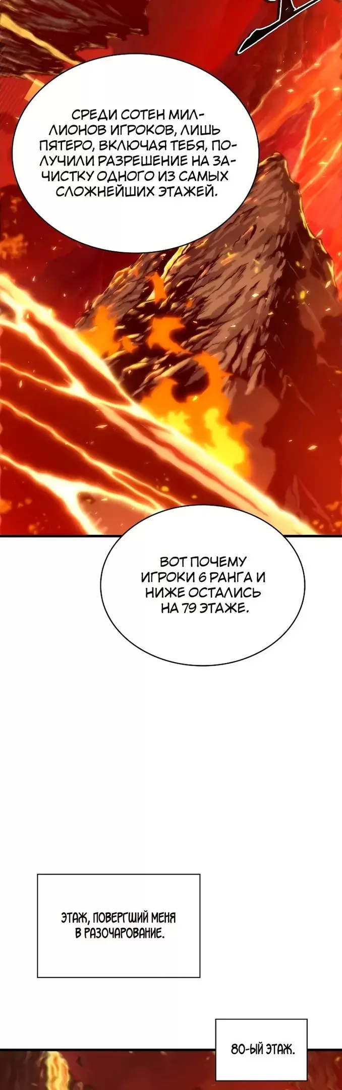 Страница 56
