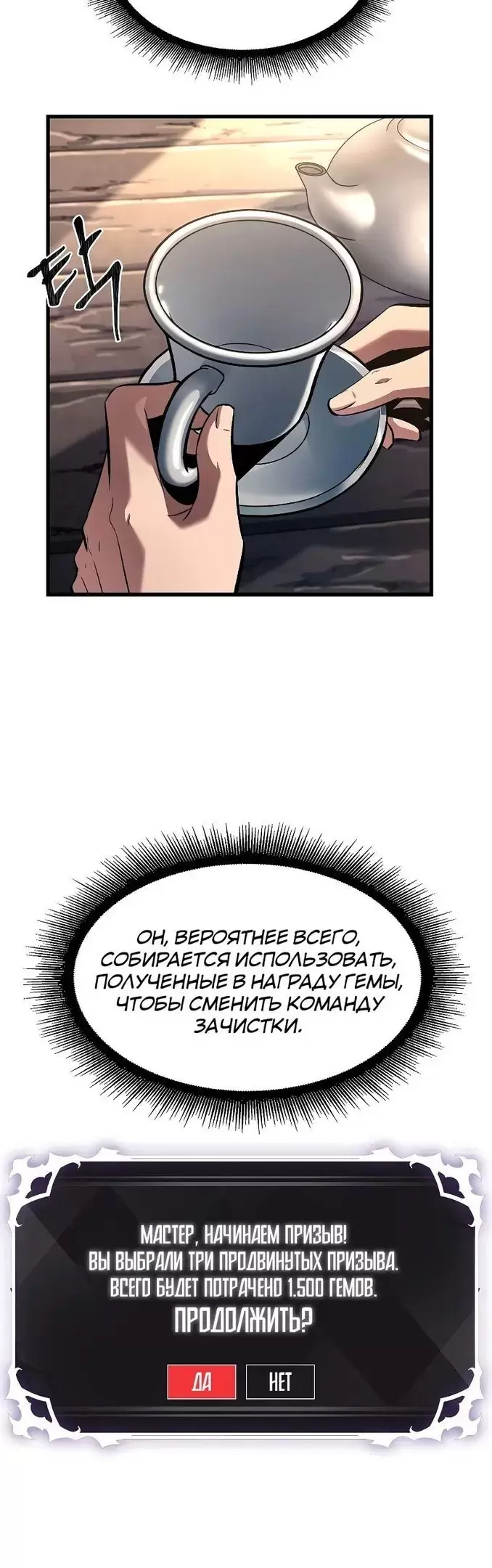 Страница 37