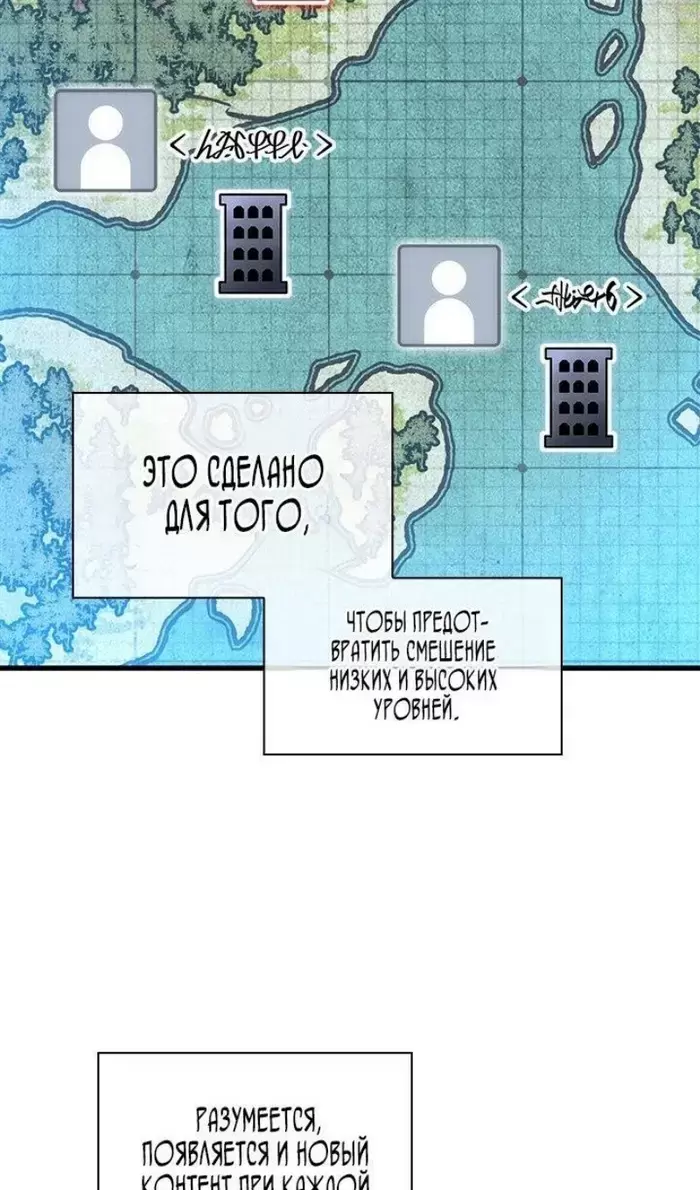 Страница 67