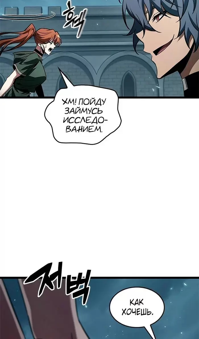 Страница 66