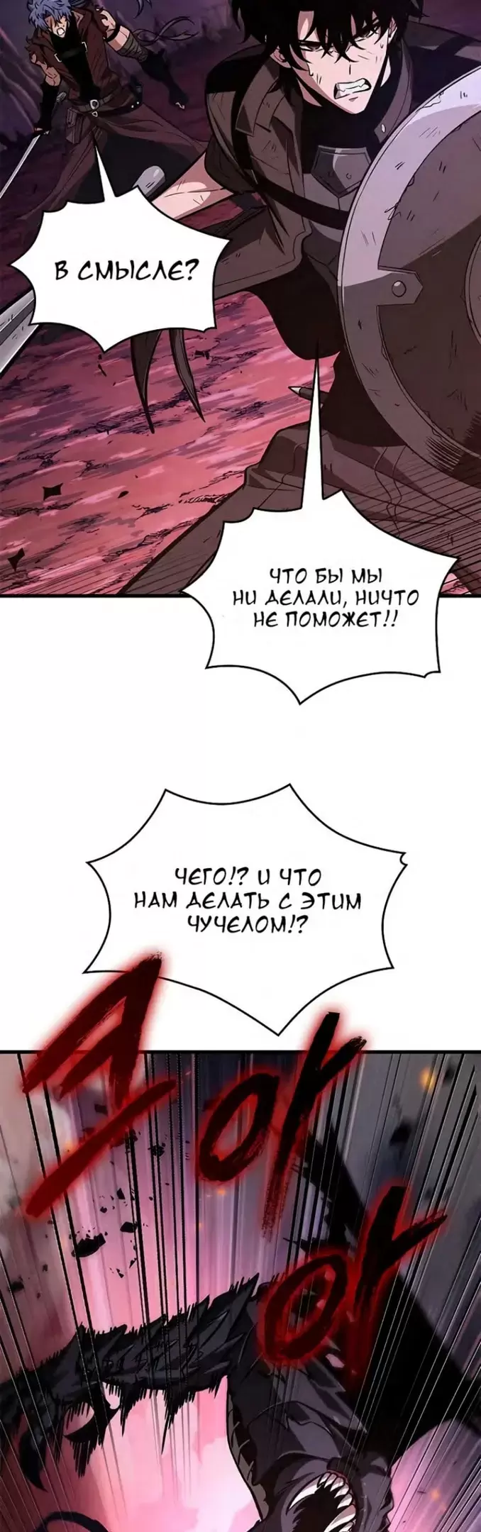 Страница 38