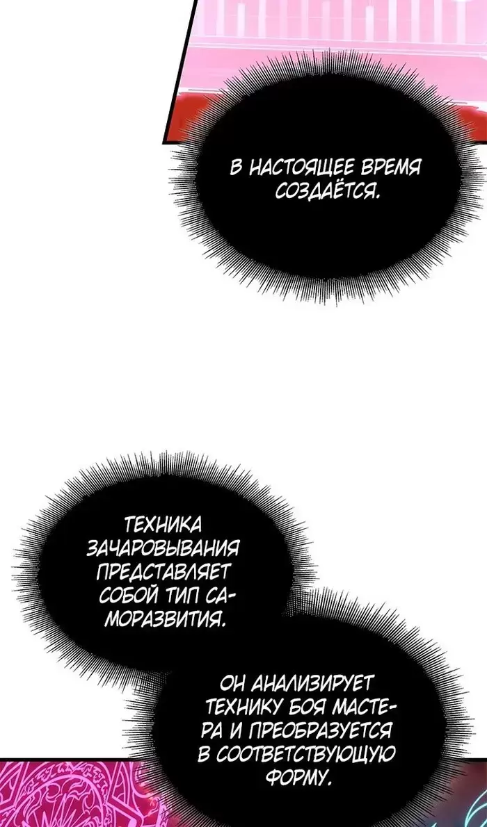 Страница 71