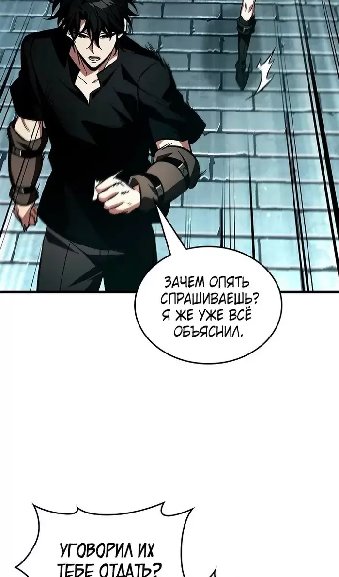 Страница 55