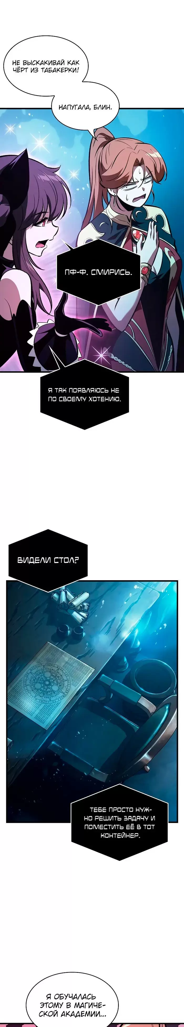 Страница 22