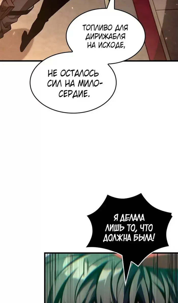 Страница 106