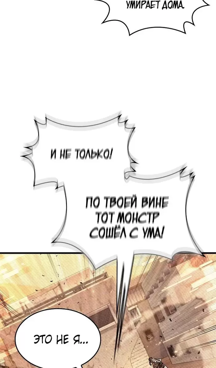 Страница 73