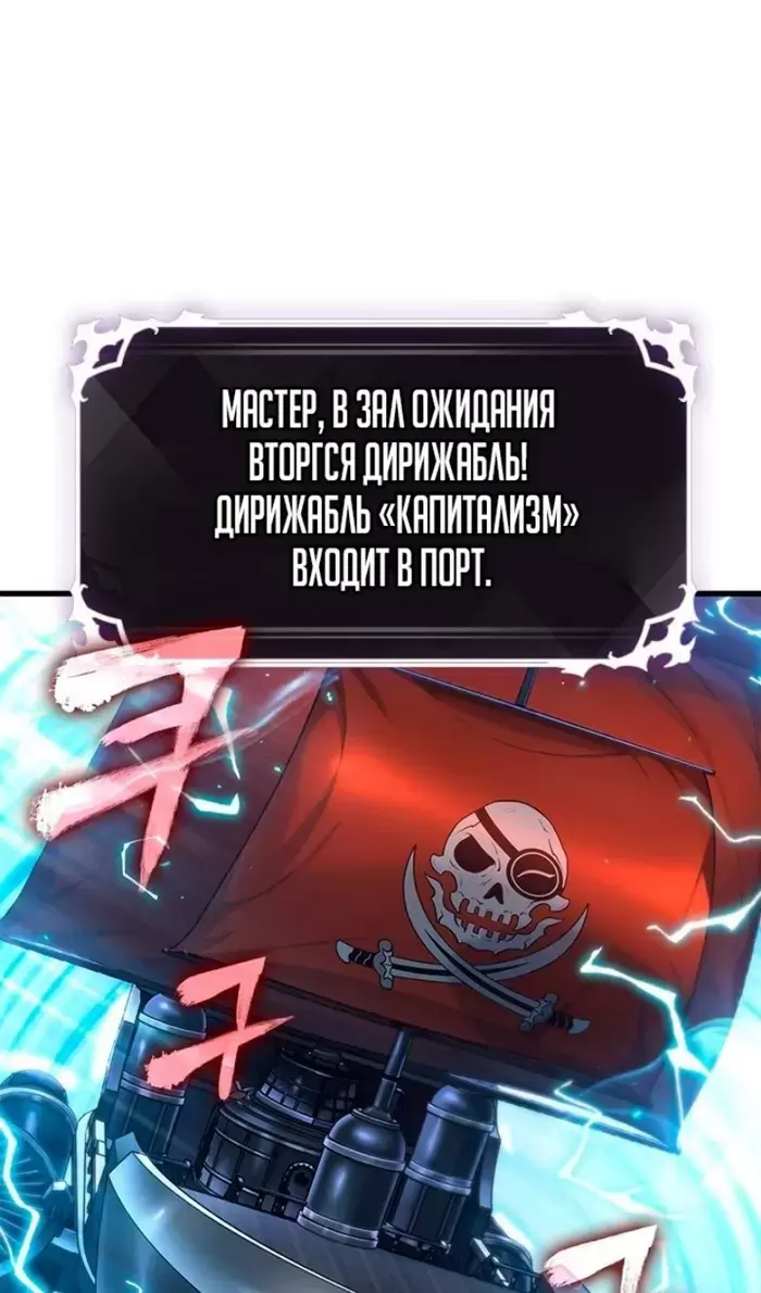 Страница 73