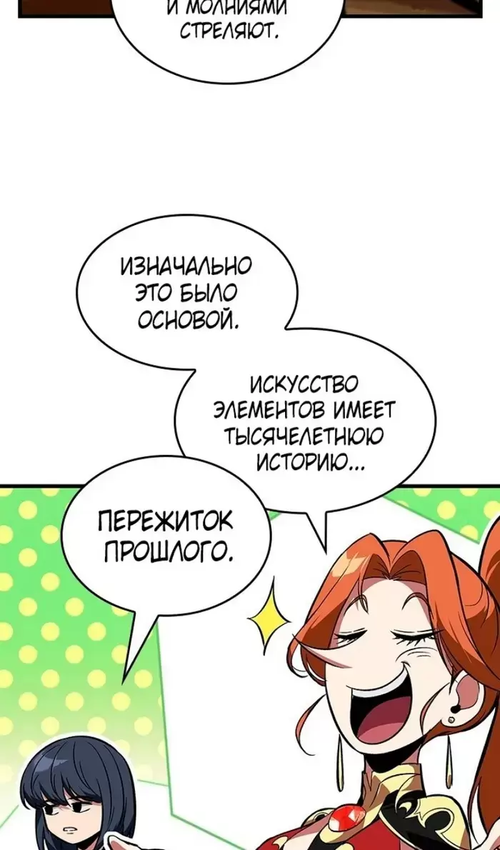 Страница 82