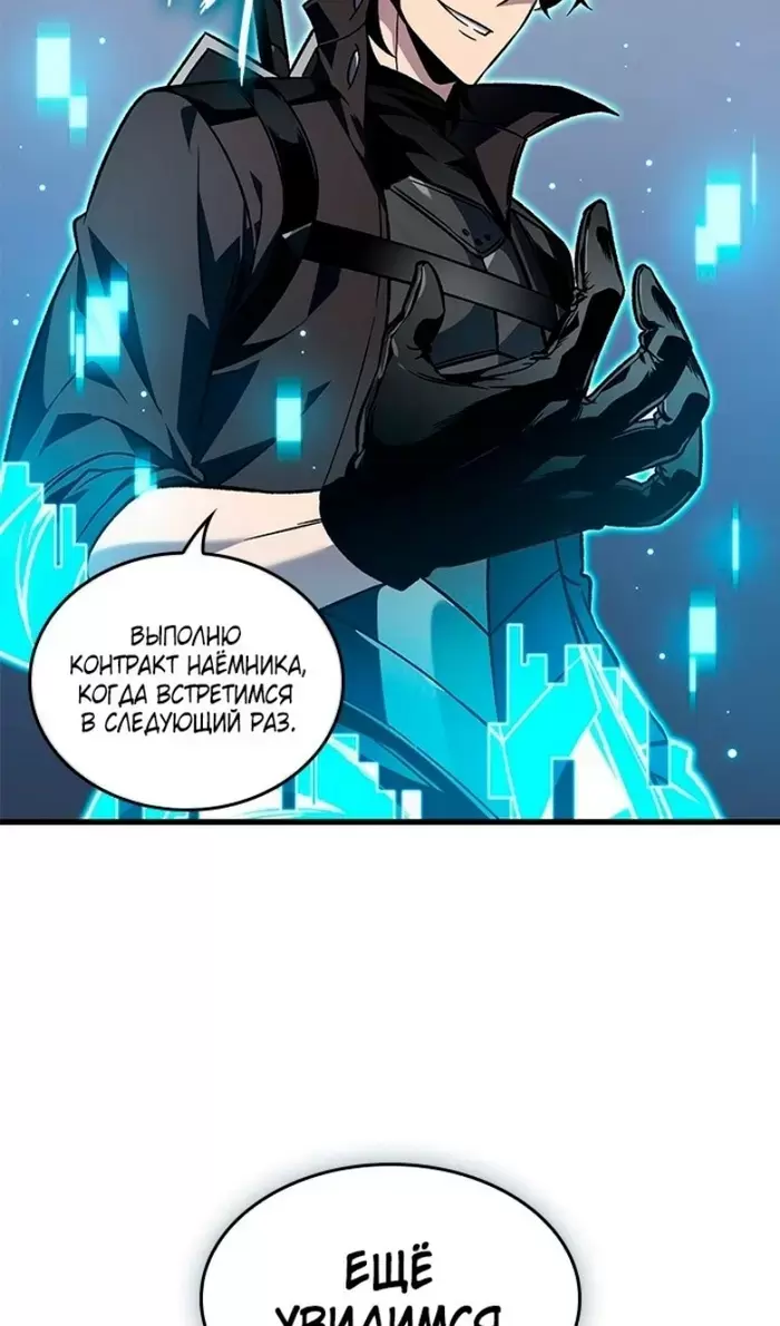 Страница 66