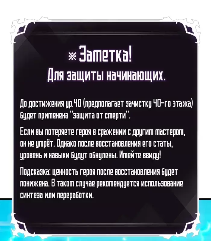 Страница 64