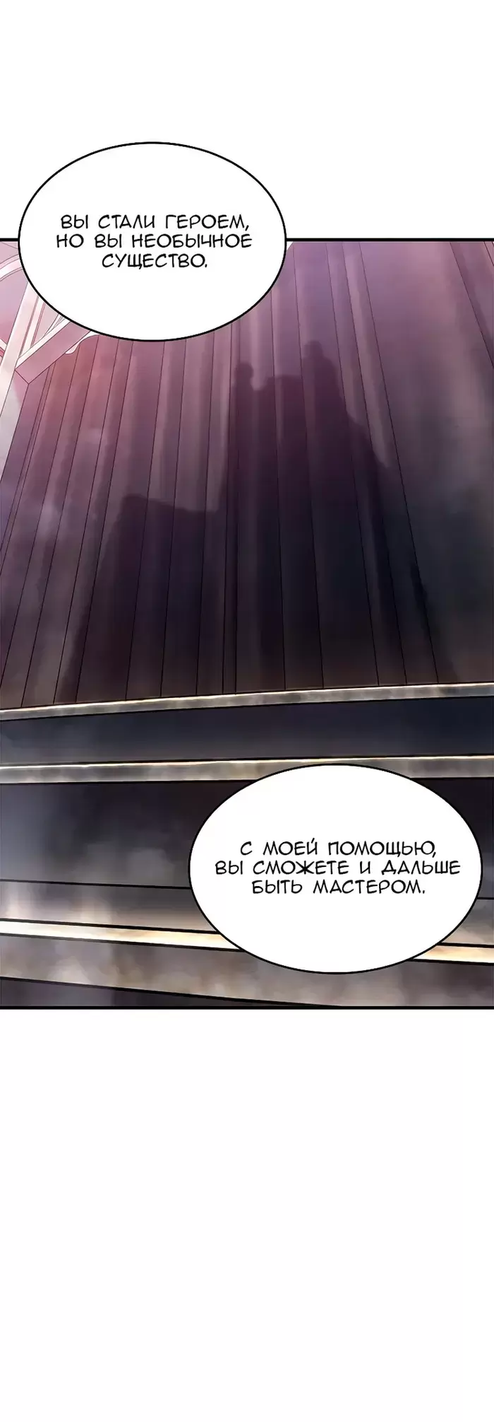 Страница 58