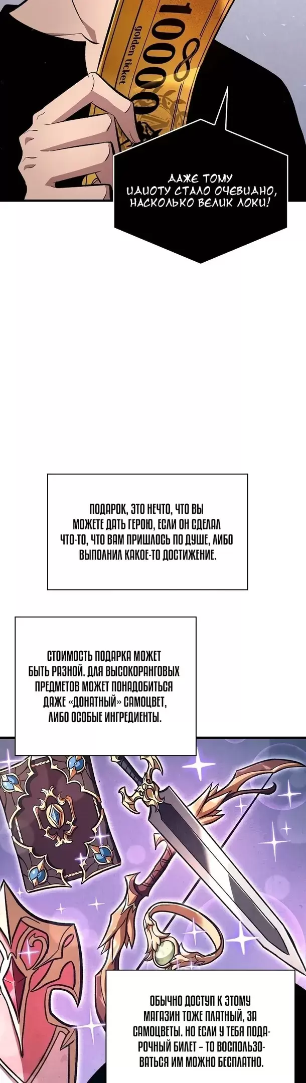 Страница 53