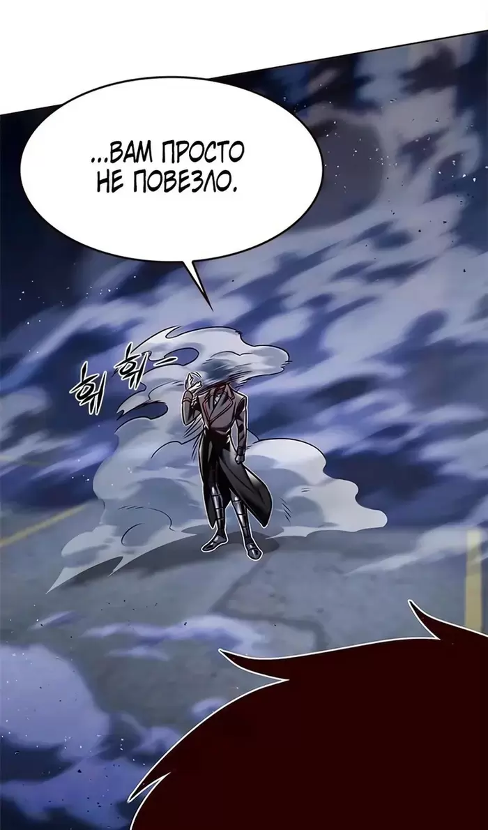 Страница 55