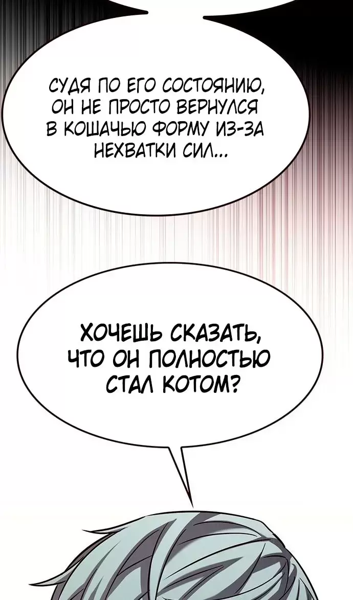 Страница 71