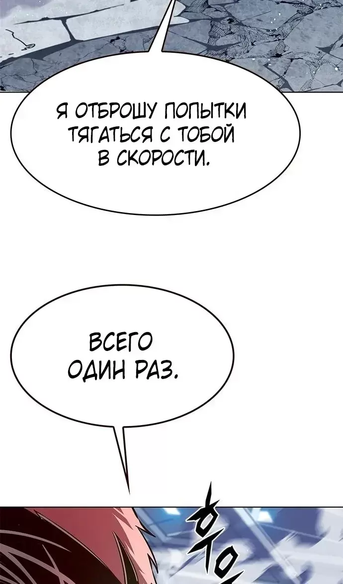 Страница 87