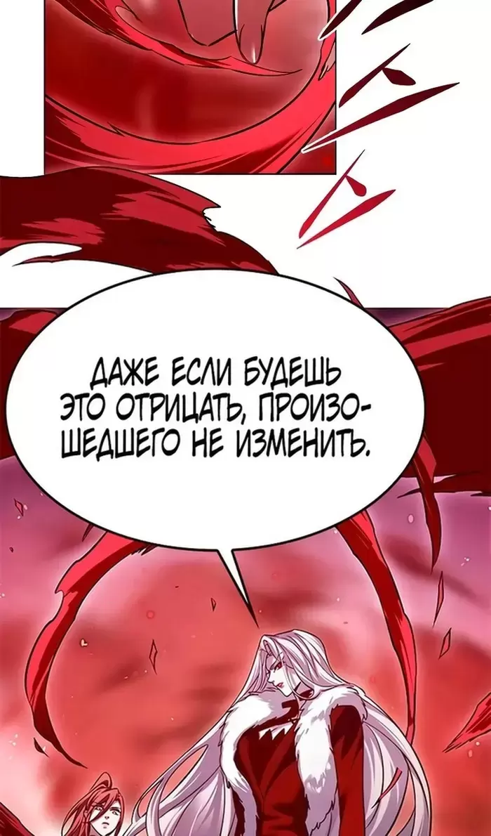 Страница 71