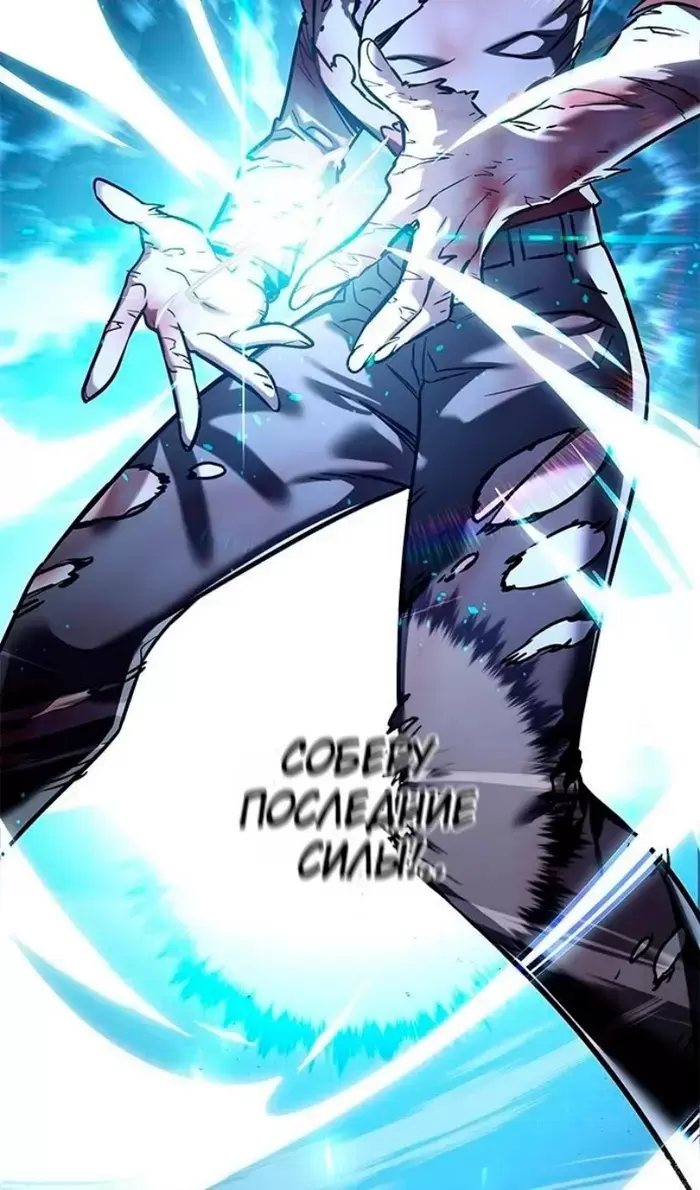 Страница 50