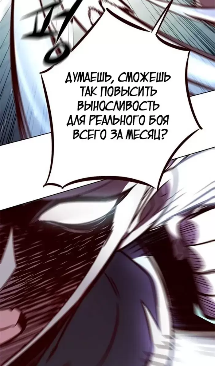 Страница 65