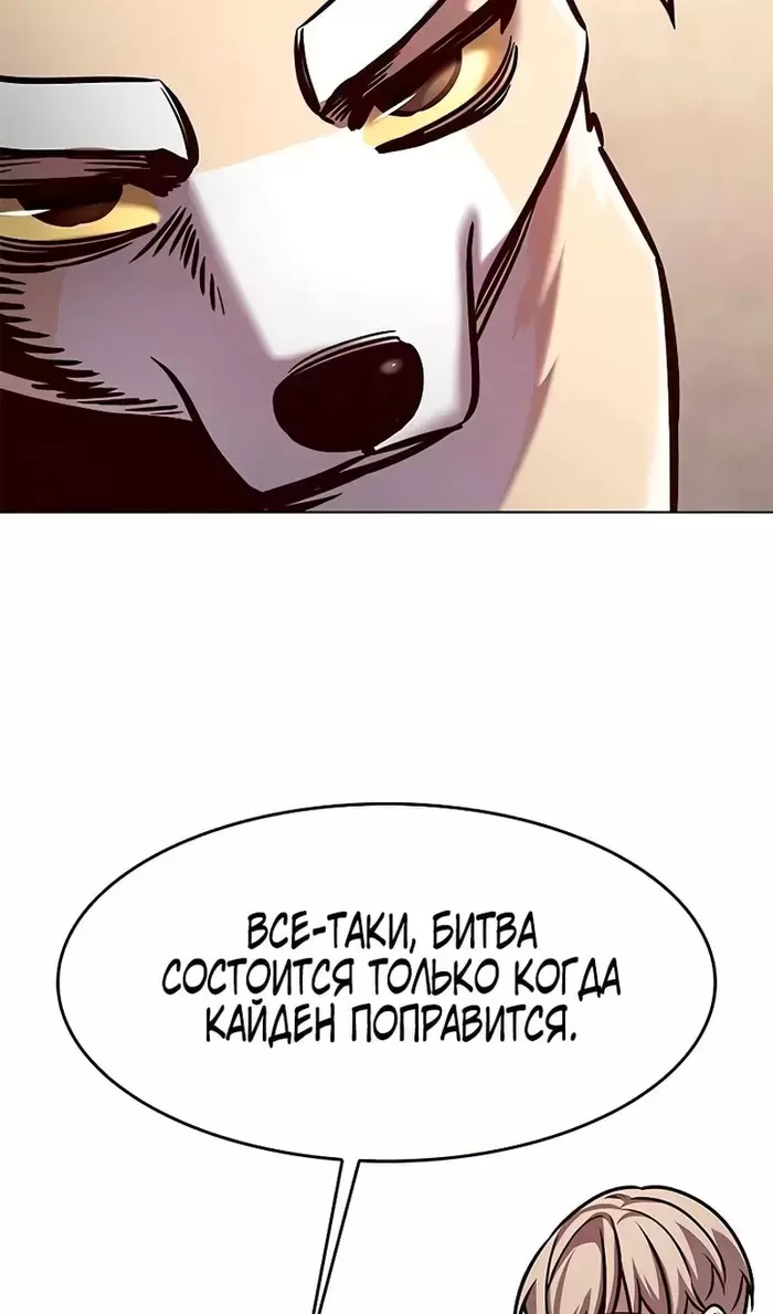 Страница 58