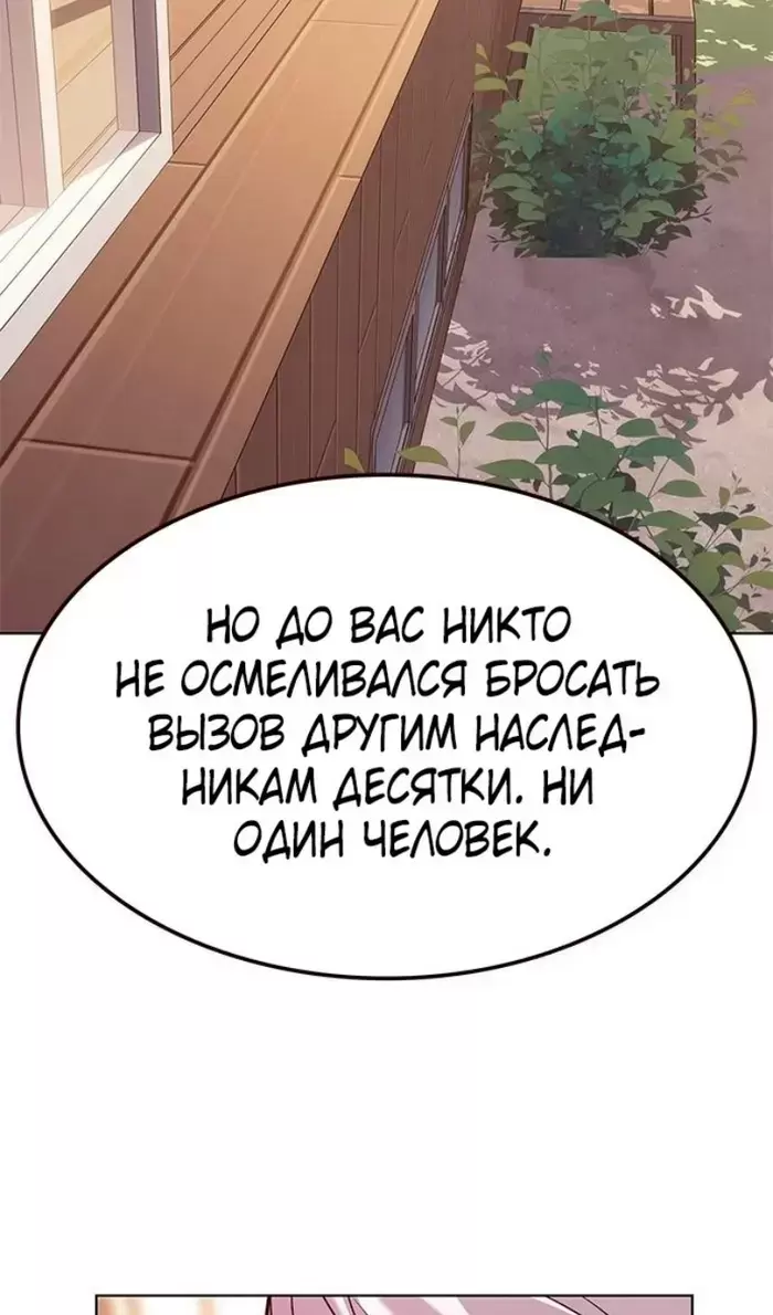 Страница 76