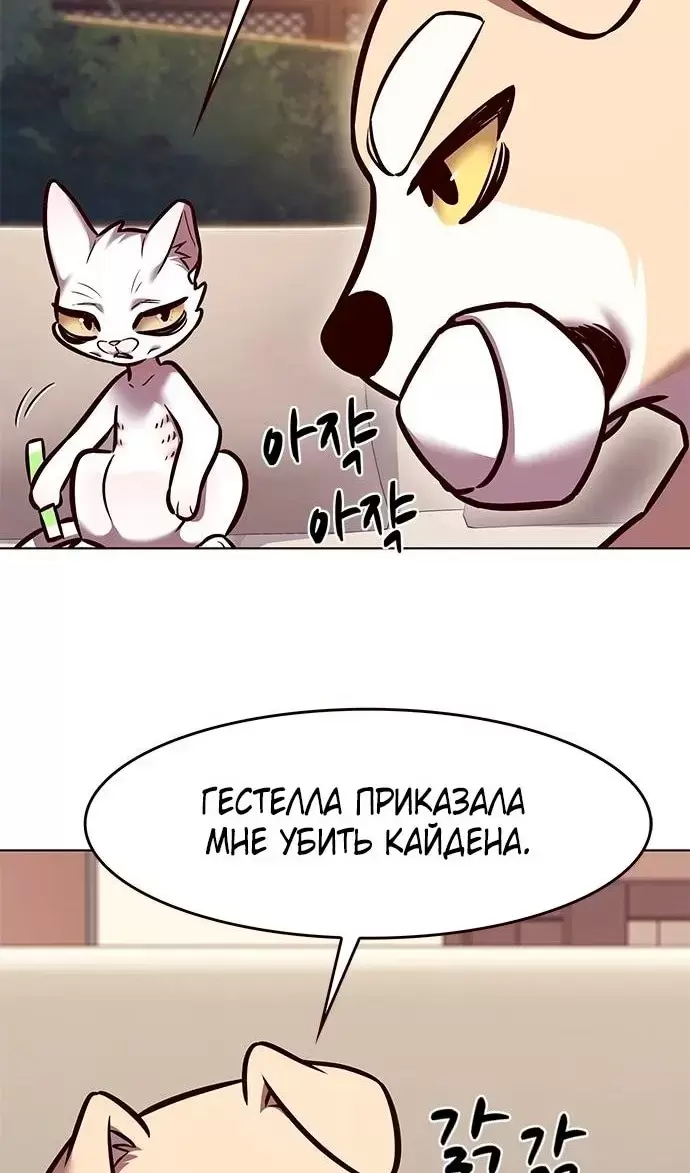 Страница 75