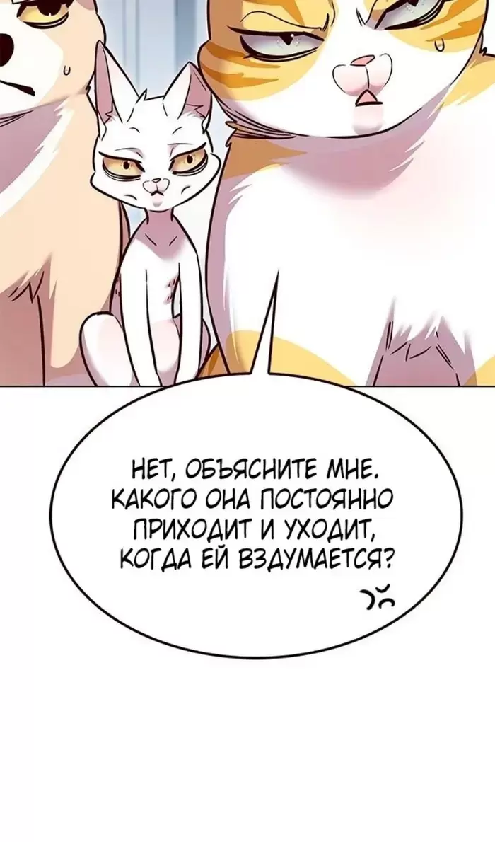 Страница 108
