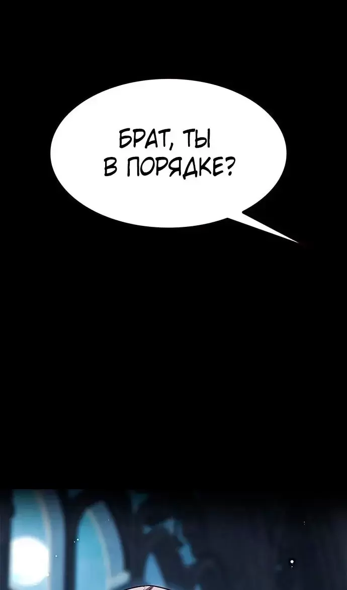 Страница 106