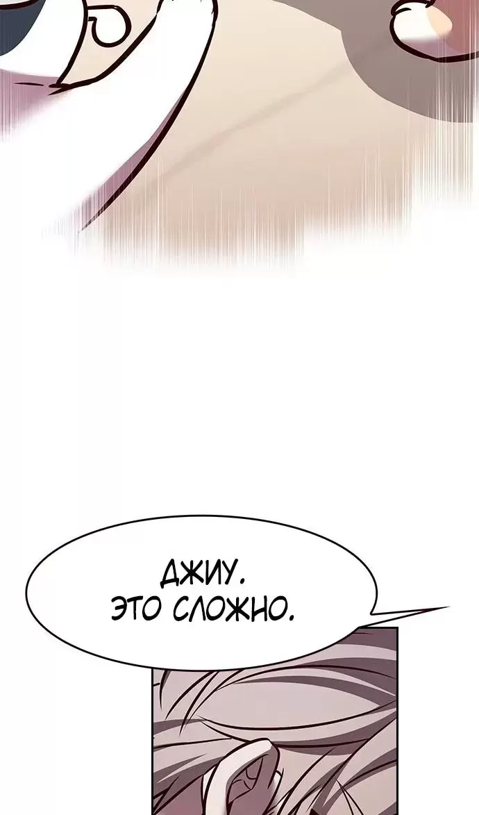 Страница 91