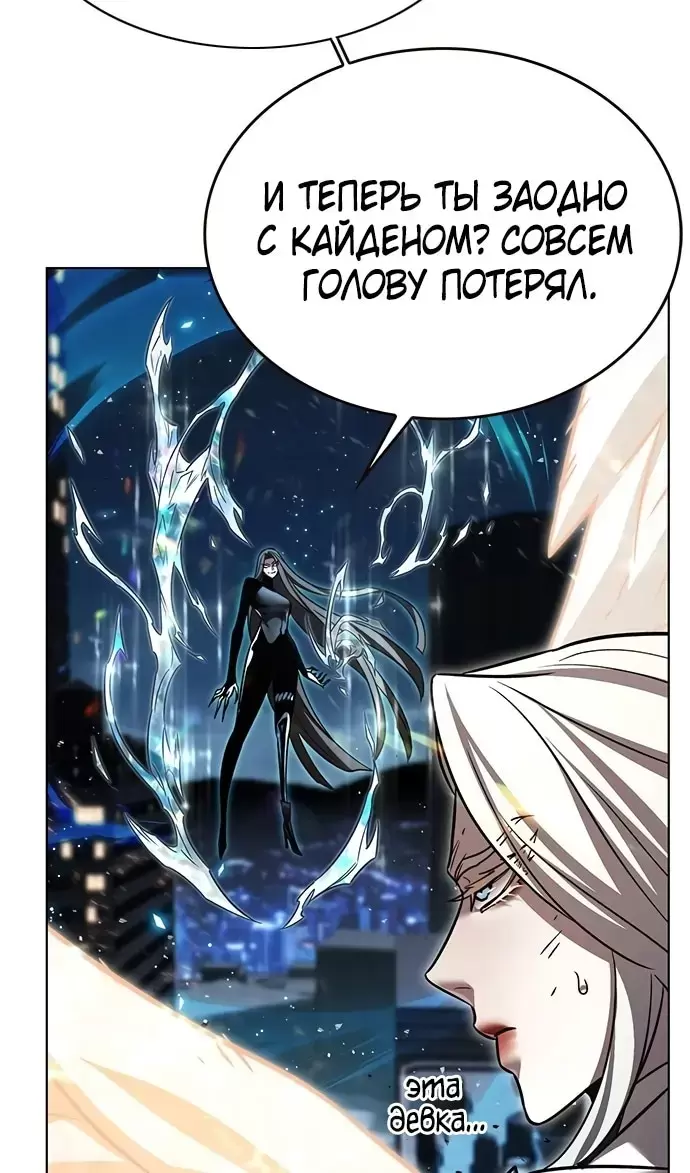 Страница 93