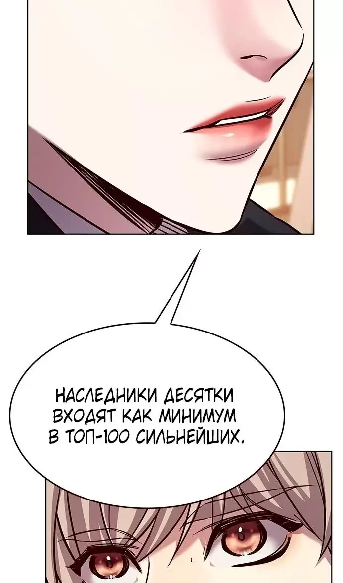 Страница 57
