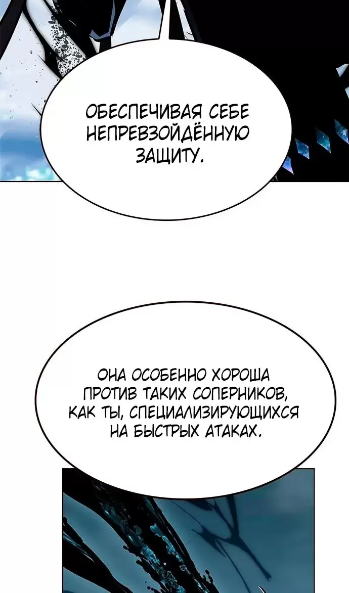 Страница 87