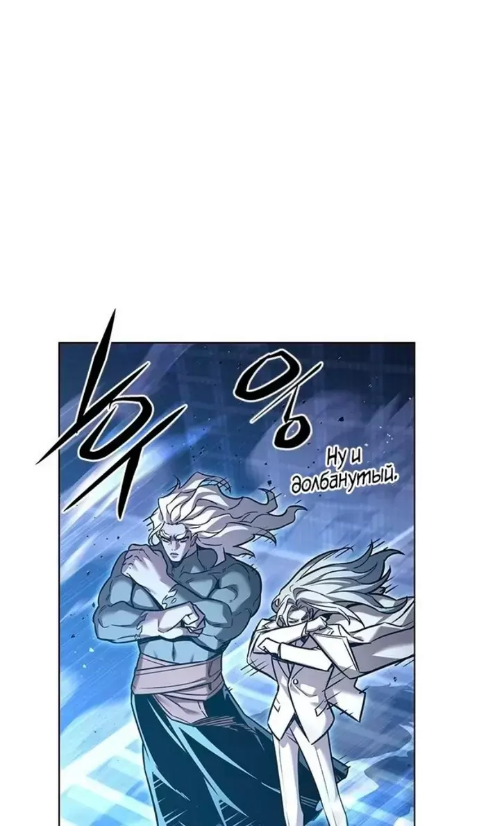 Страница 66