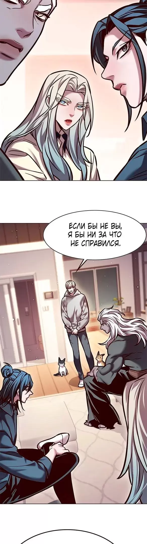 Страница 39