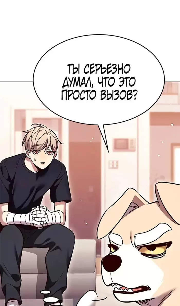 Страница 96