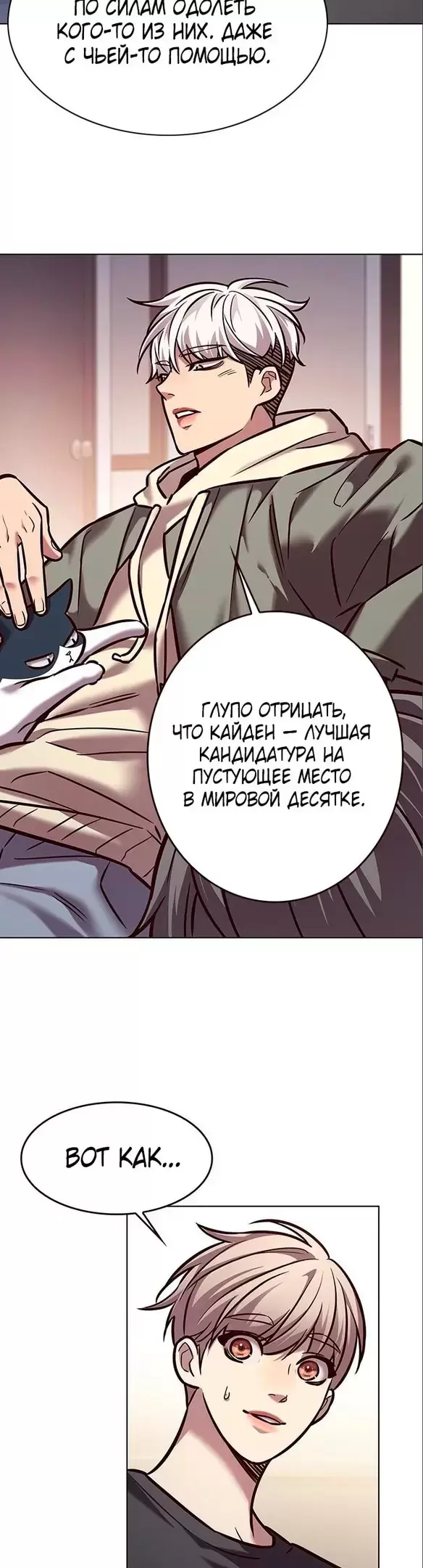 Страница 31