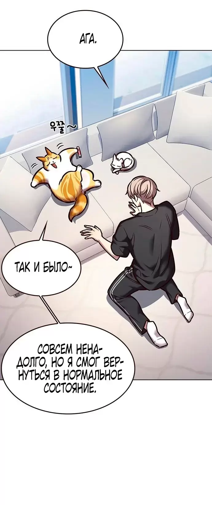 Страница 44