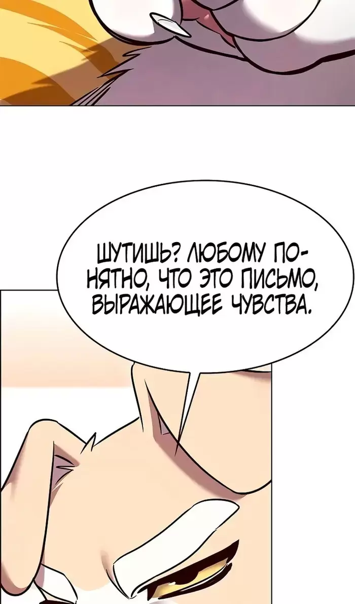 Страница 91