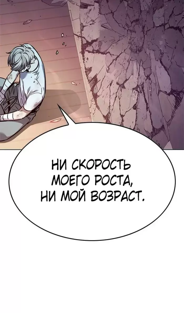 Страница 86