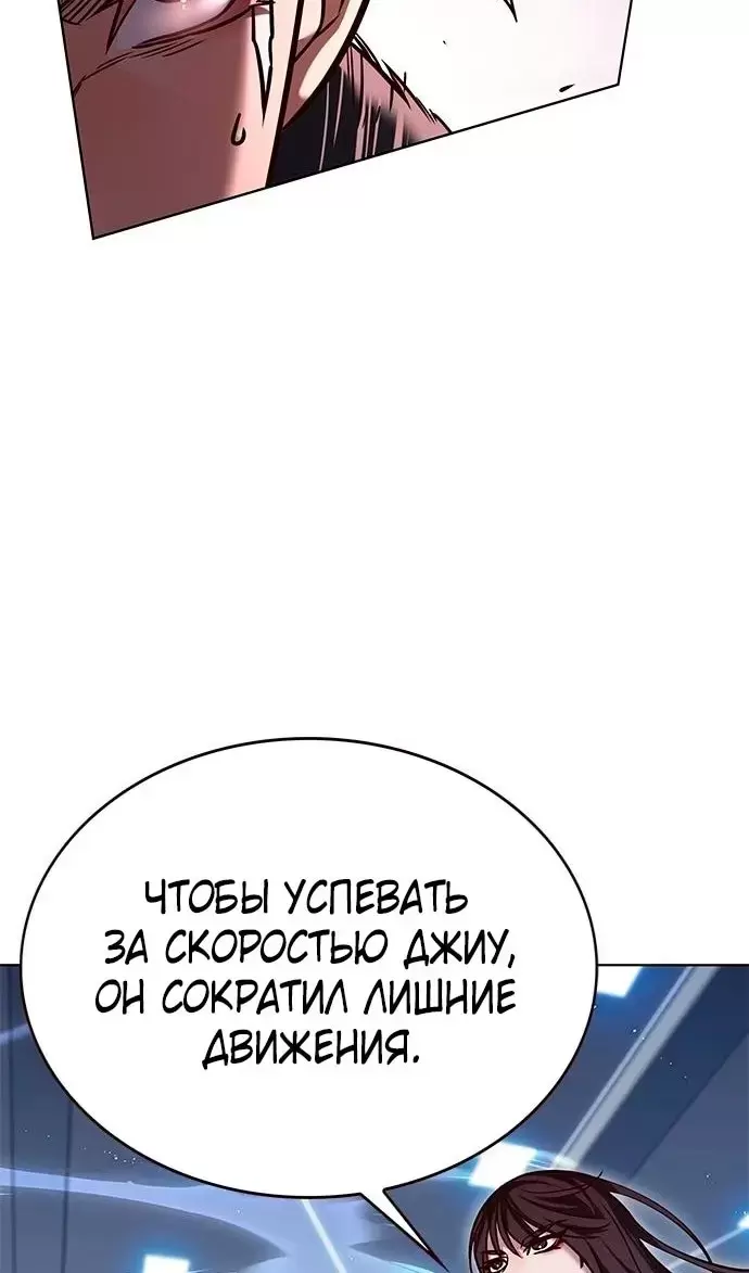 Страница 55