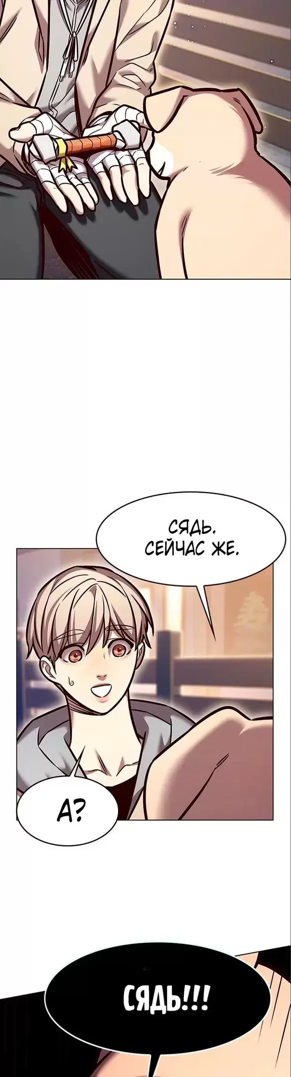 Страница 39