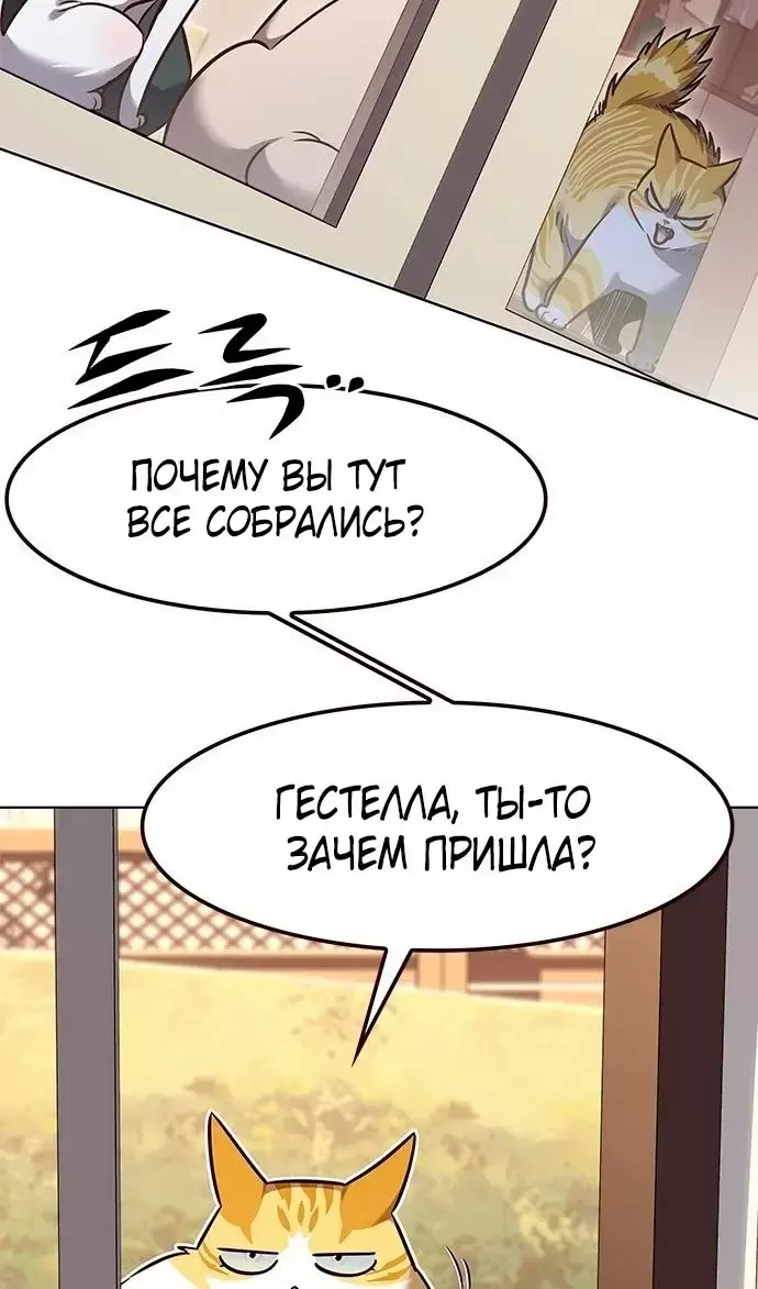 Страница 98
