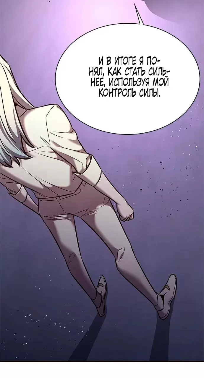 Страница 69