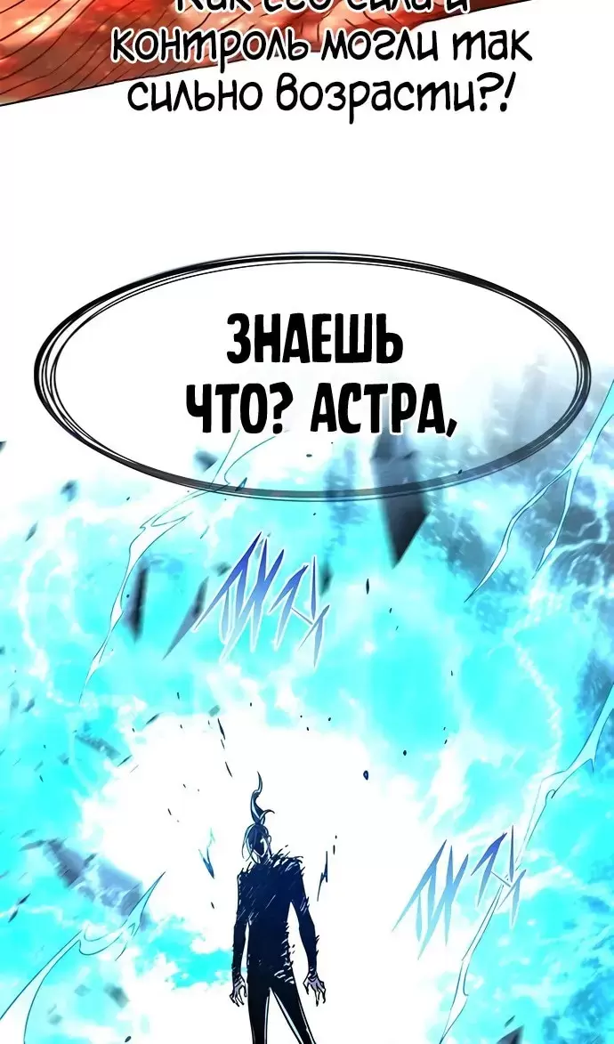 Страница 146