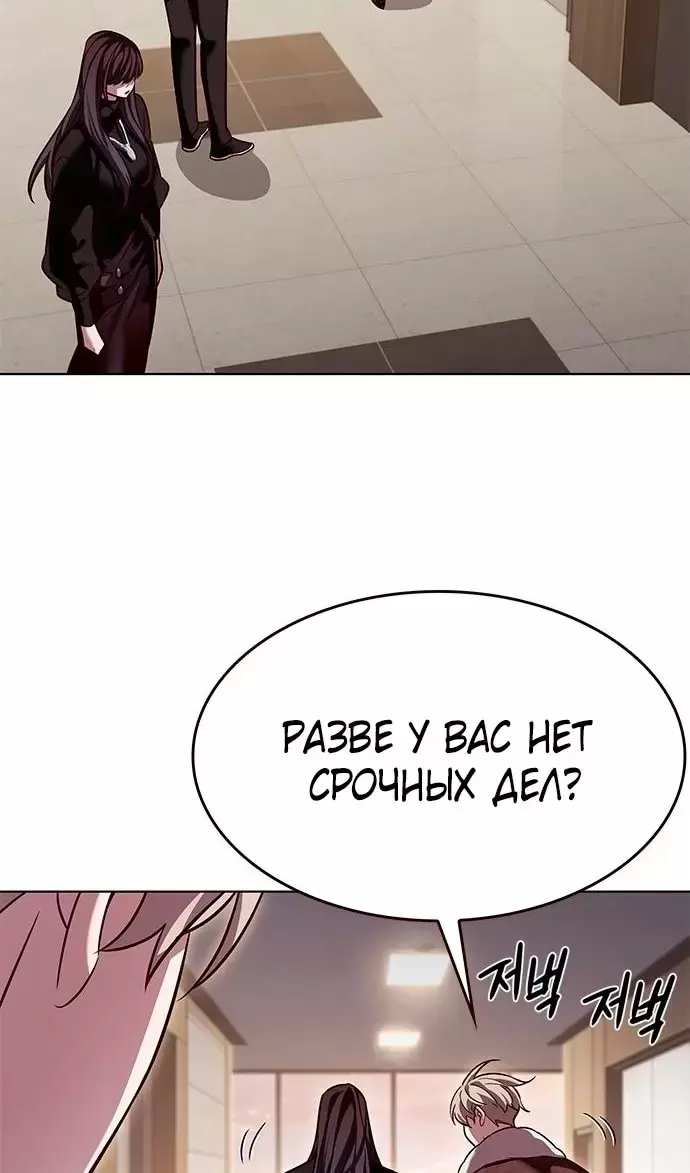 Страница 102