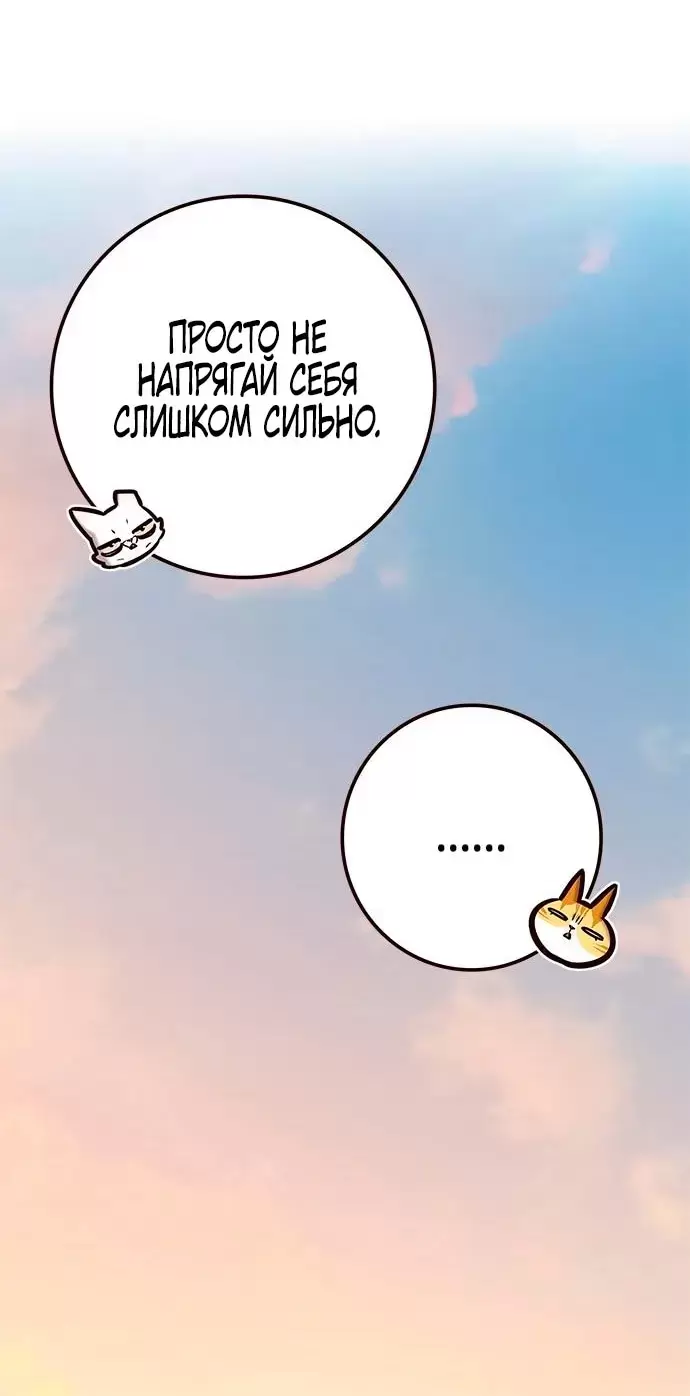 Страница 86