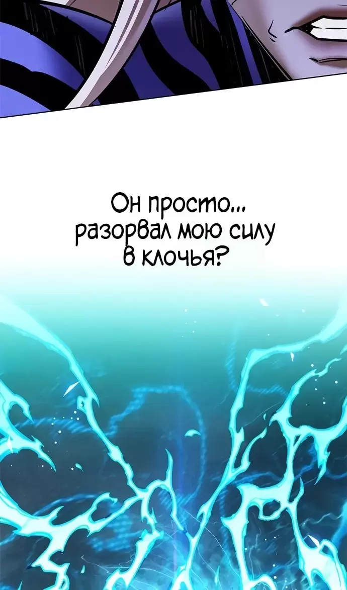 Страница 70