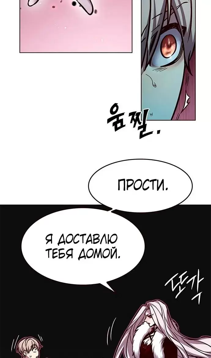 Страница 80