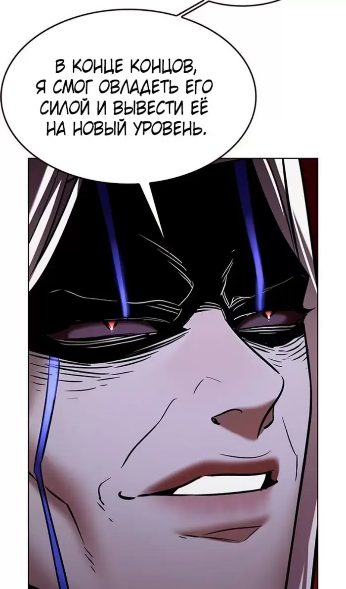 Страница 105