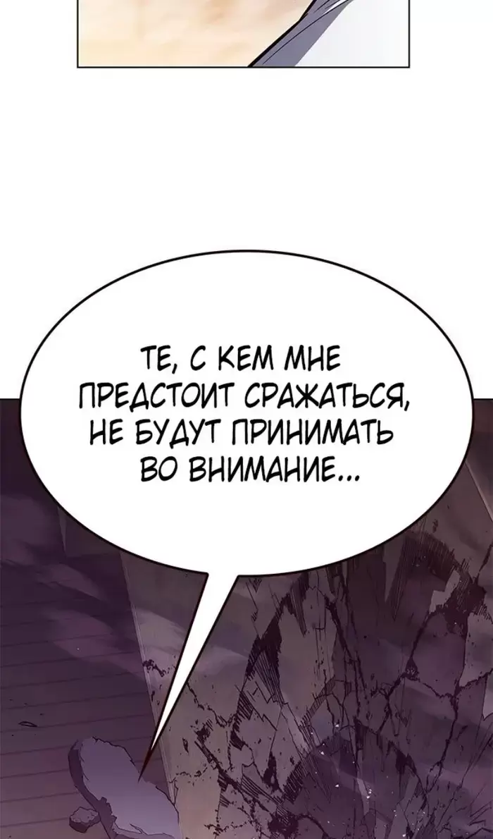 Страница 85