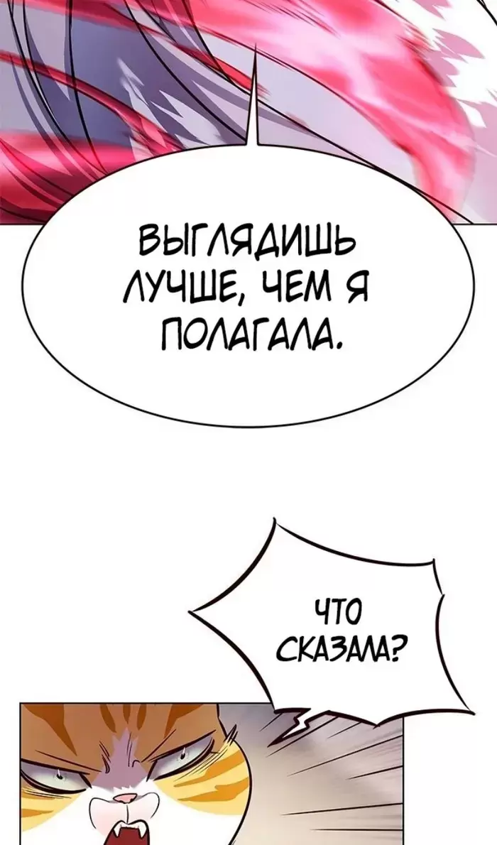 Страница 104
